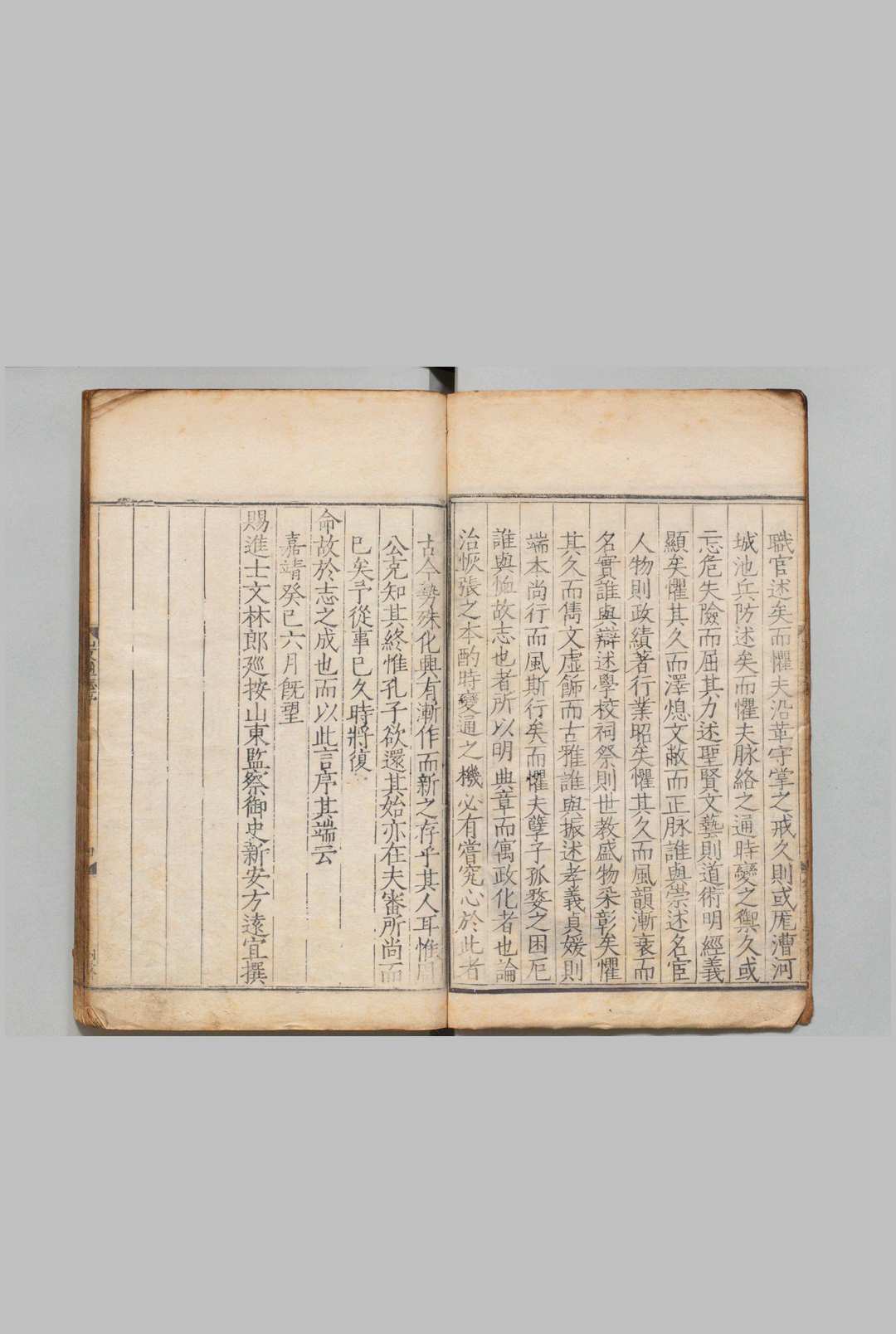 图片[2]中华古籍网-专注古书收集山东通志 40卷（卷８・９欠） 陆釴,明嘉靖12年中华古籍网-专注古书收集中华古籍网