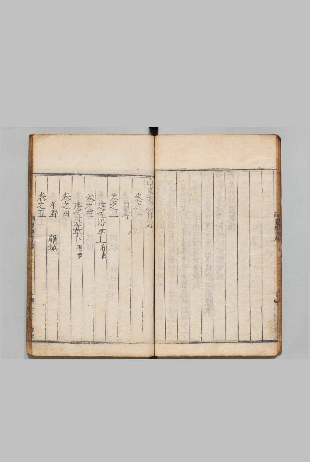 图片[3]中华古籍网-专注古书收集山东通志 40卷（卷８・９欠） 陆釴,明嘉靖12年中华古籍网-专注古书收集中华古籍网