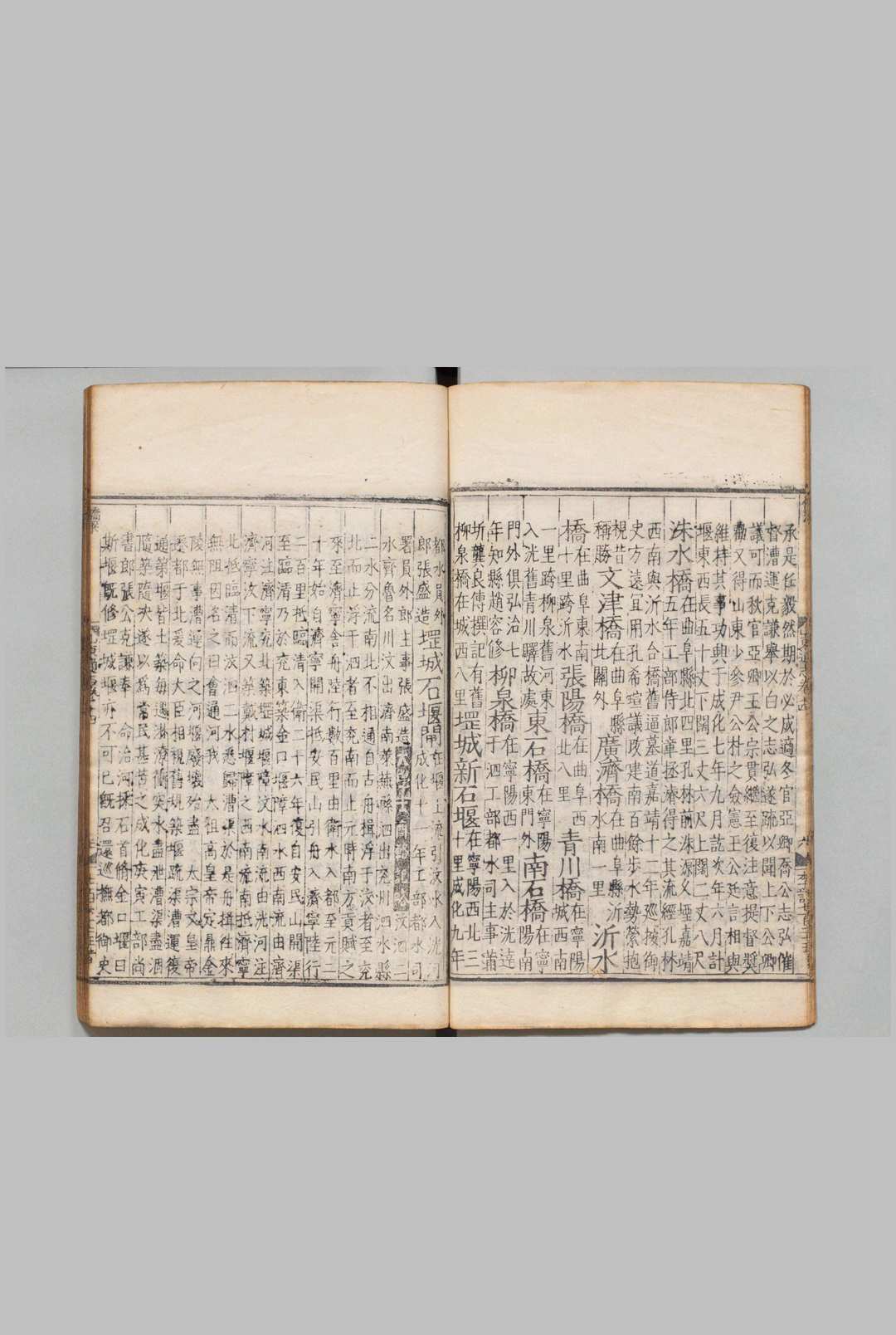 图片[7]中华古籍网-专注古书收集山东通志 40卷（卷８・９欠） 陆釴,明嘉靖12年中华古籍网-专注古书收集中华古籍网