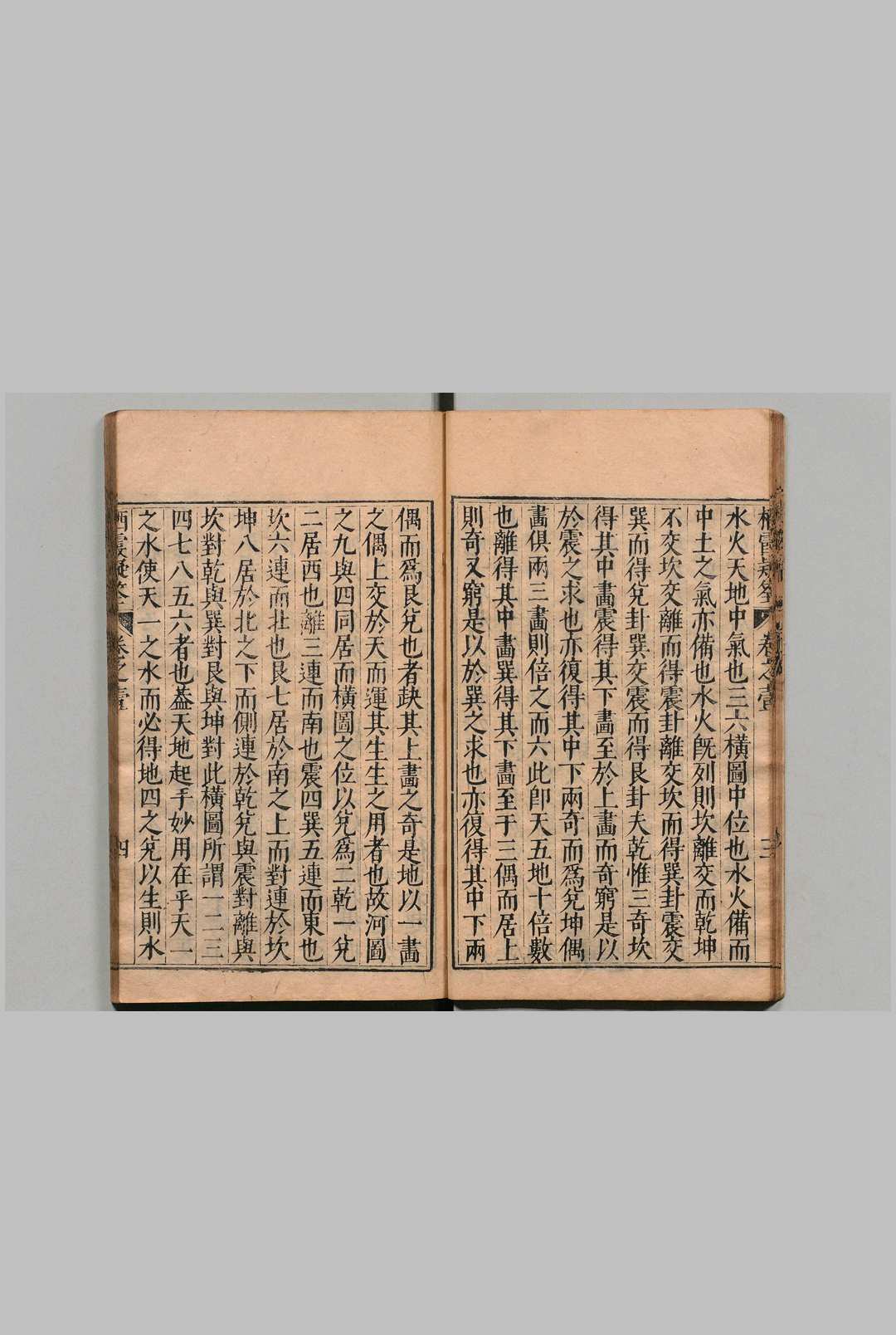 图片[5]中华古籍网-专注古书收集栖霞山人疑筌稿 ６卷 杨瞿崃 明刊本中华古籍网-专注古书收集中华古籍网