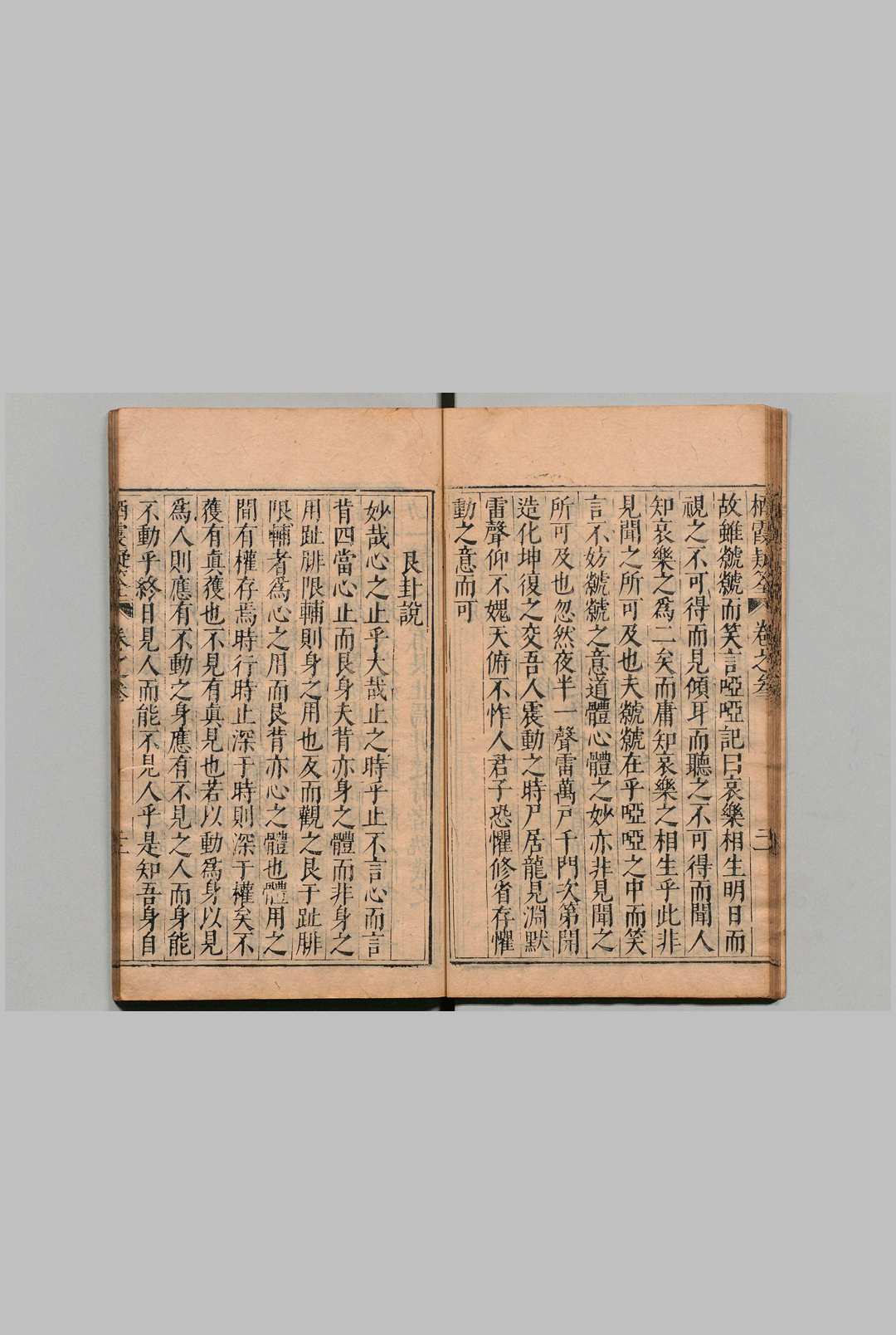 图片[6]中华古籍网-专注古书收集栖霞山人疑筌稿 ６卷 杨瞿崃 明刊本中华古籍网-专注古书收集中华古籍网