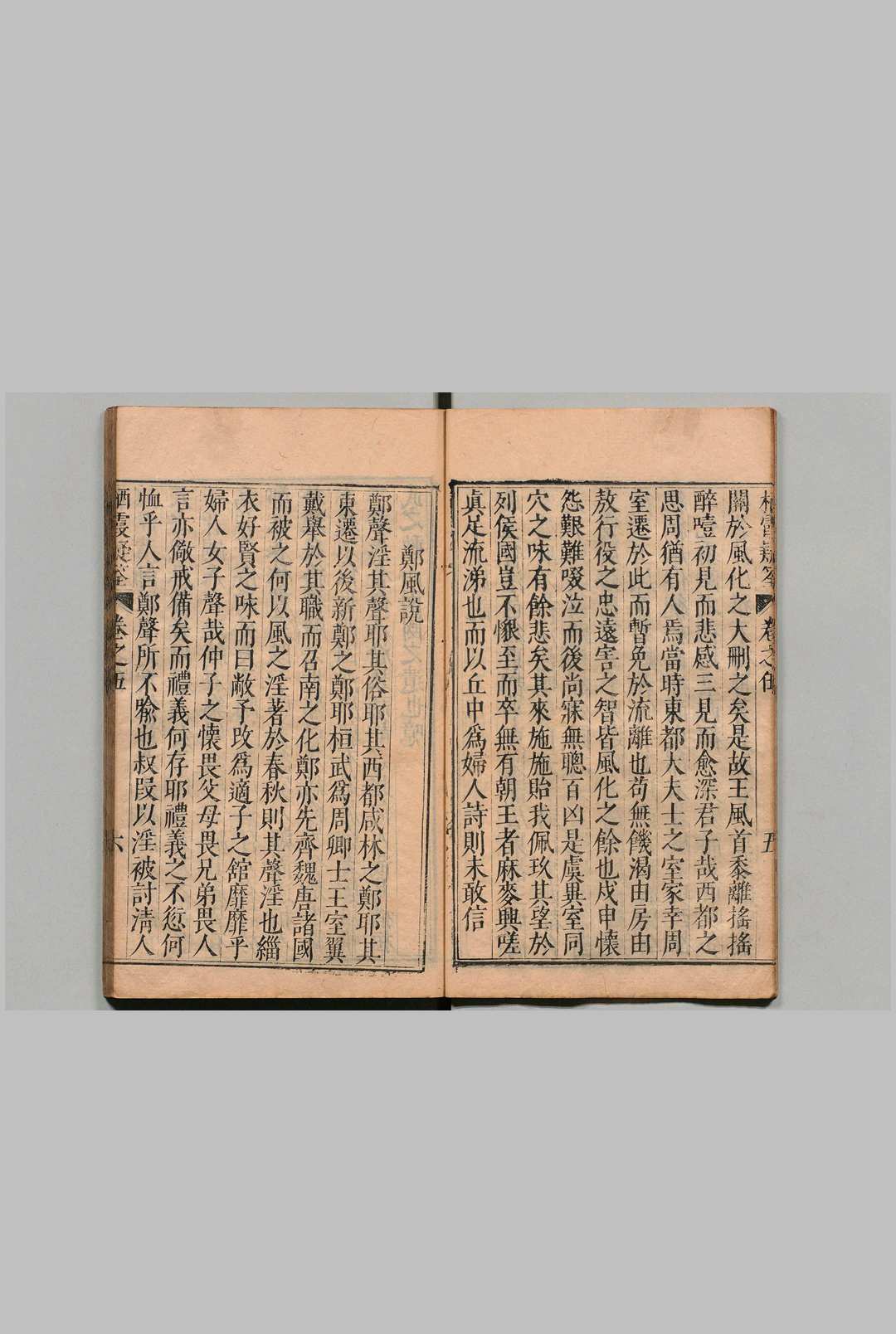 图片[7]中华古籍网-专注古书收集栖霞山人疑筌稿 ６卷 杨瞿崃 明刊本中华古籍网-专注古书收集中华古籍网