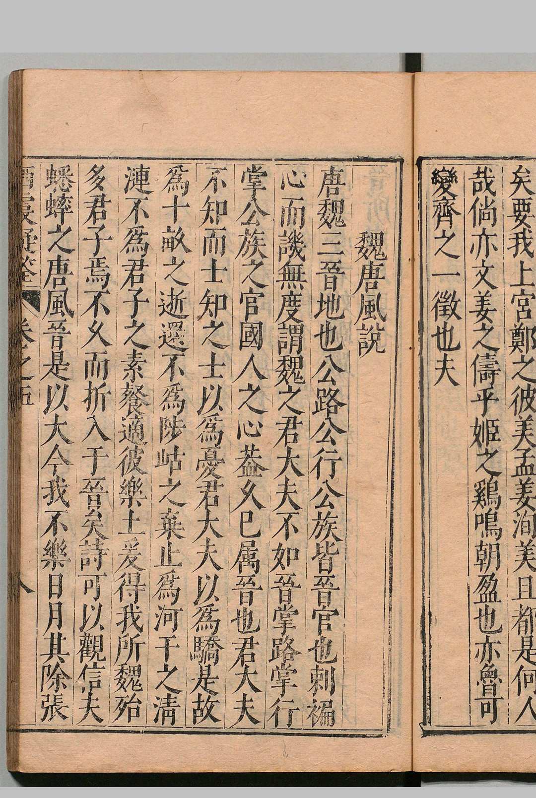 图片[8]中华古籍网-专注古书收集栖霞山人疑筌稿 ６卷 杨瞿崃 明刊本中华古籍网-专注古书收集中华古籍网