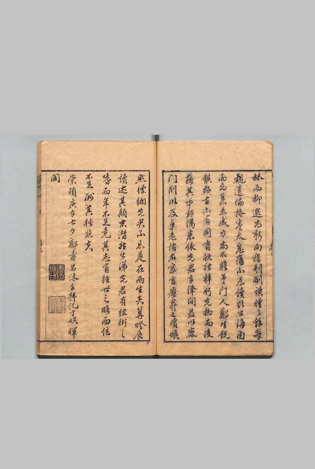 图片[2]中华古籍网-专注古书收集柳柳集合作 柳宗元（唐）郑圭（明） ,明崇祯3年中华古籍网-专注古书收集中华古籍网