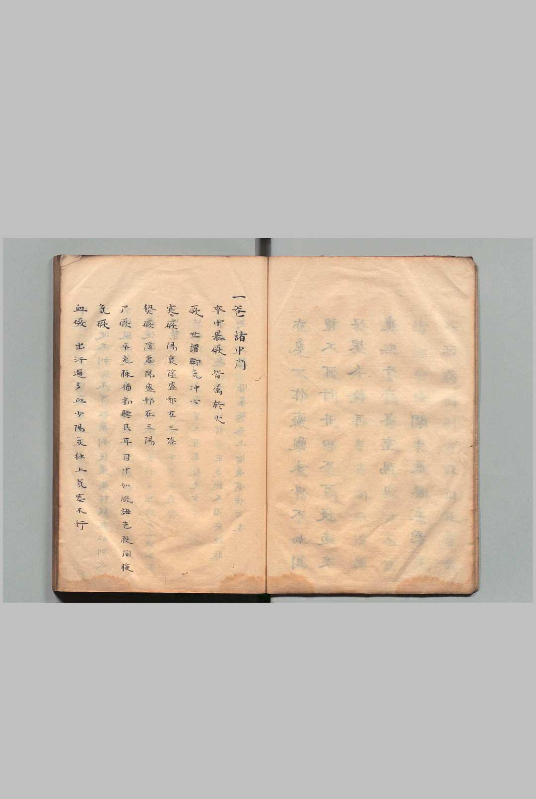 图片[3]中华古籍网-专注古书收集方以类聚 50卷 张勇（清）写本 ,享和3年中华古籍网-专注古书收集中华古籍网