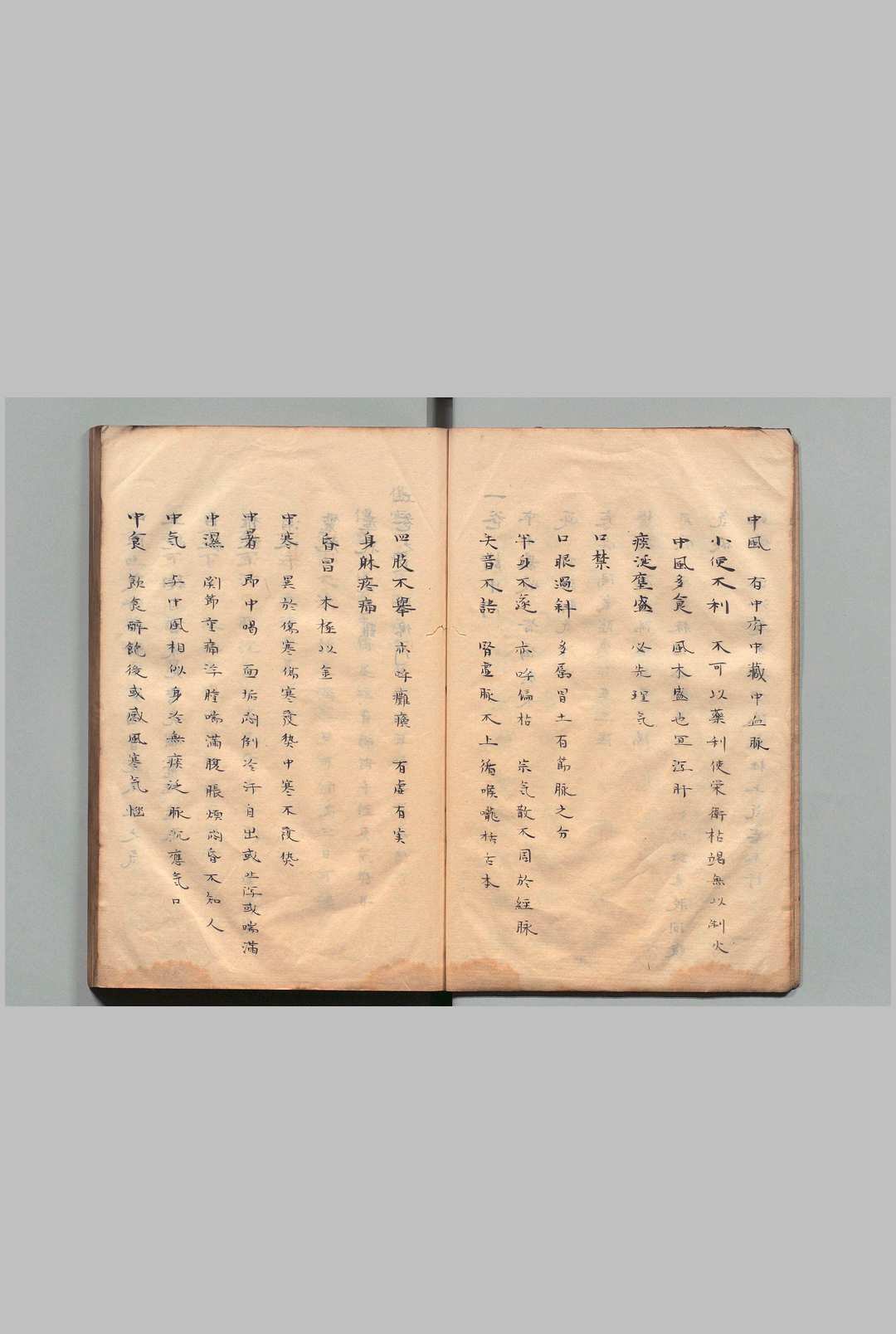 图片[4]中华古籍网-专注古书收集方以类聚 50卷 张勇（清）写本 ,享和3年中华古籍网-专注古书收集中华古籍网