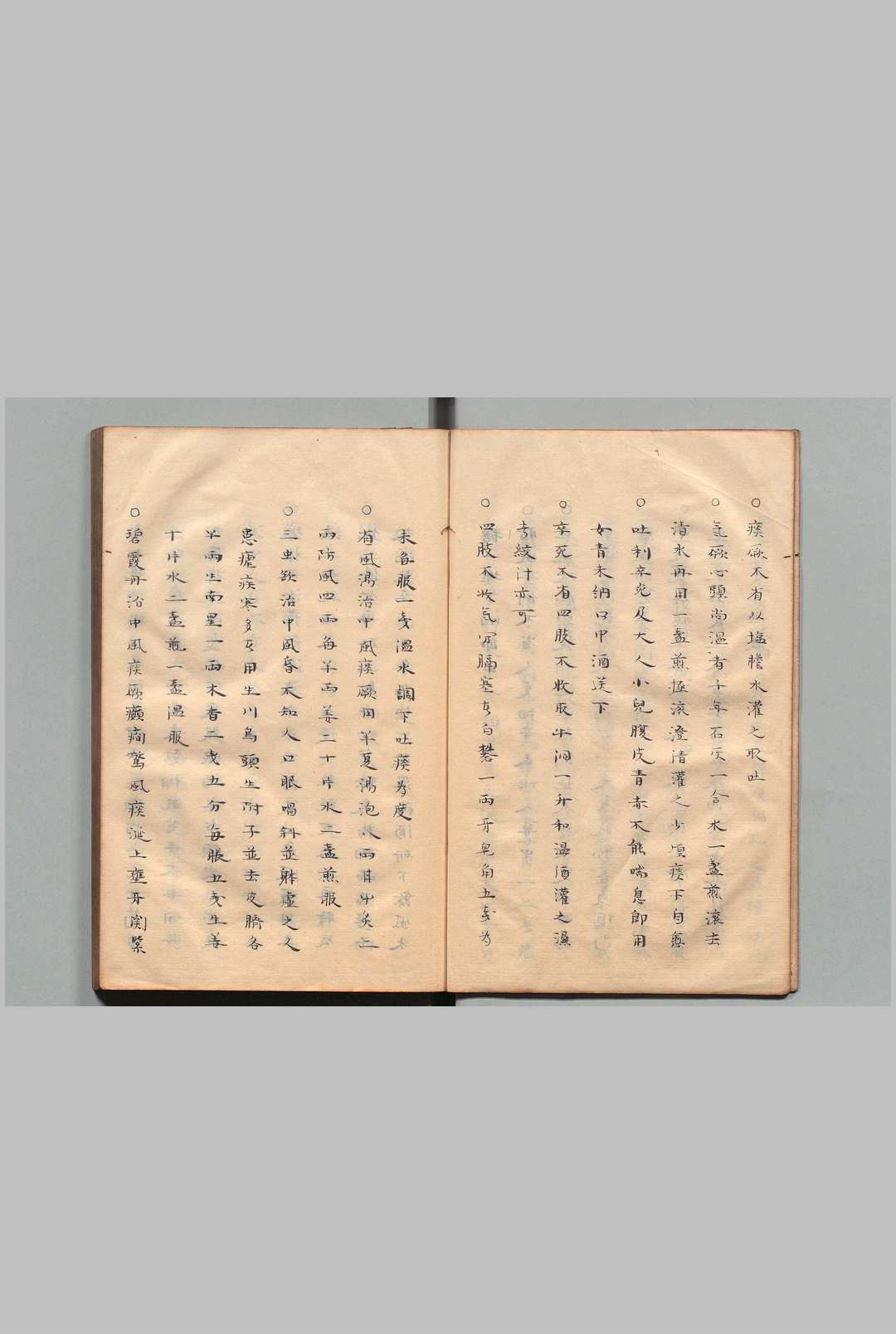 图片[6]中华古籍网-专注古书收集方以类聚 50卷 张勇（清）写本 ,享和3年中华古籍网-专注古书收集中华古籍网
