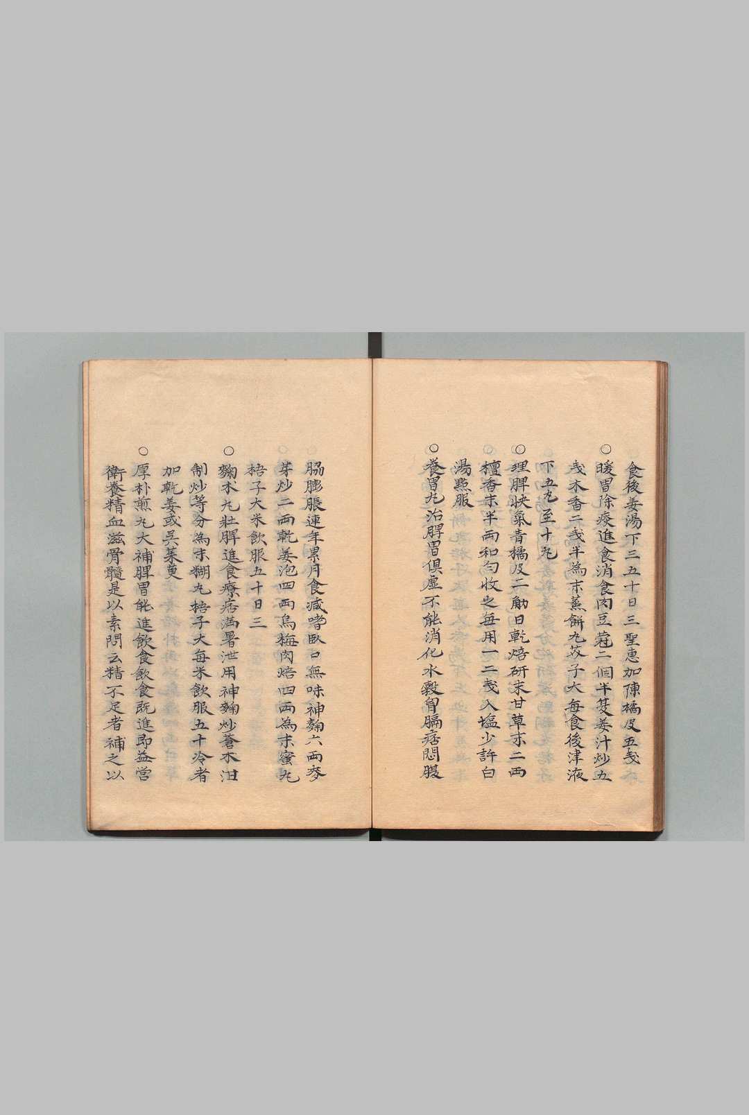 图片[9]中华古籍网-专注古书收集方以类聚 50卷 张勇（清）写本 ,享和3年中华古籍网-专注古书收集中华古籍网