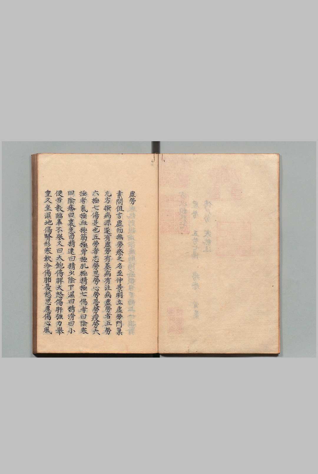 图片[5]中华古籍网-专注古书收集方以类聚 50卷 张勇（清）写本 ,享和3年中华古籍网-专注古书收集中华古籍网