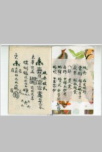 灵宝各项秘奥中华古籍网-专注古书收集中华古籍网