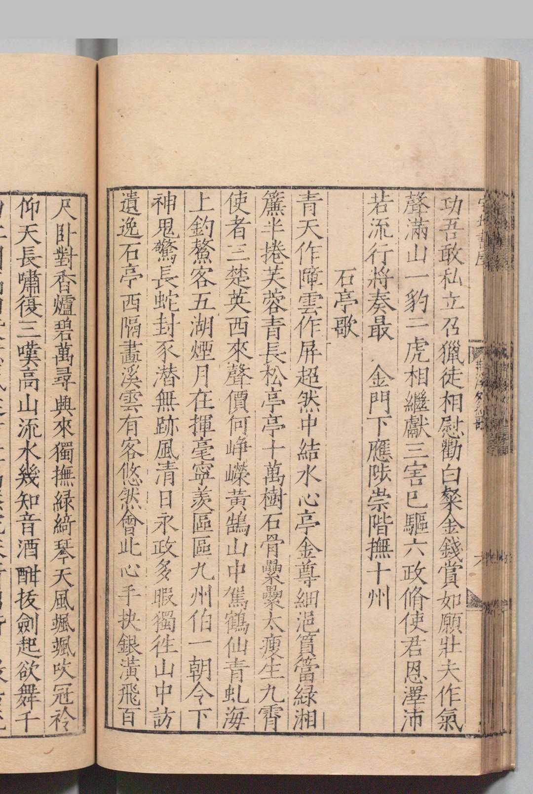 图片[7]中华古籍网-专注古书收集荆溪外纪 25卷 沈勅 明嘉靖24年中华古籍网-专注古书收集中华古籍网