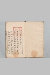 羼堤斋稿 ８卷 邹迪光,明万历17年中华古籍网-专注古书收集中华古籍网