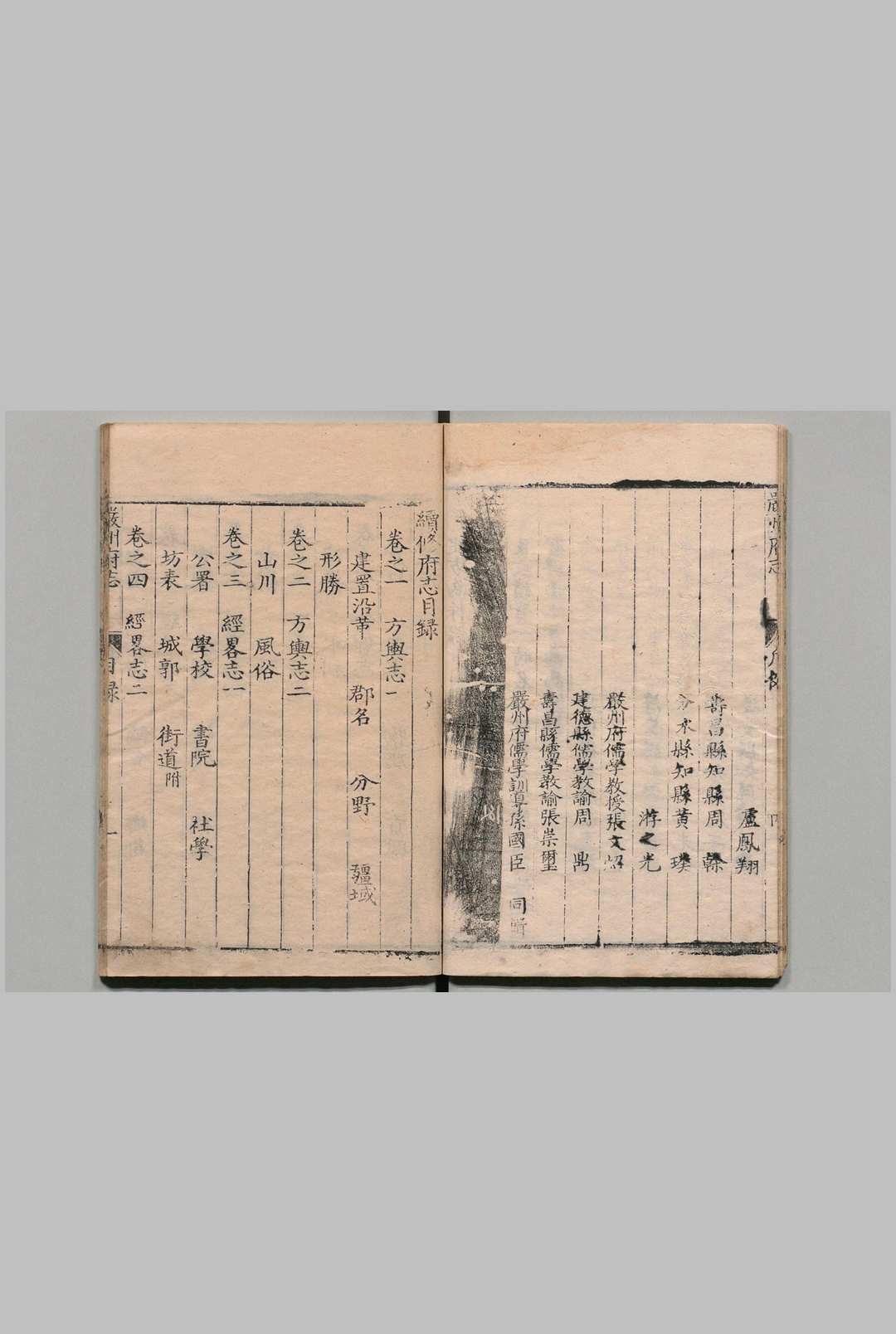 图片[3]中华古籍网-专注古书收集续修严州府志 34卷 补２卷 吕昌期 明万历42年中华古籍网-专注古书收集中华古籍网
