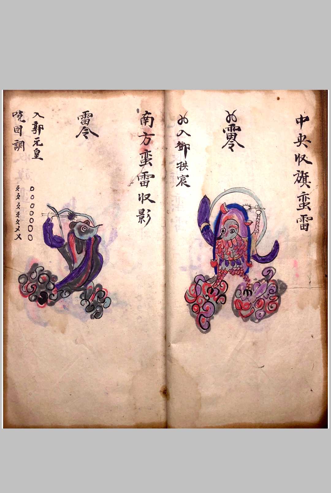 图片[12]中华古籍网-专注古书收集《彩绘三十六宪章其影》中华古籍网-专注古书收集中华古籍网