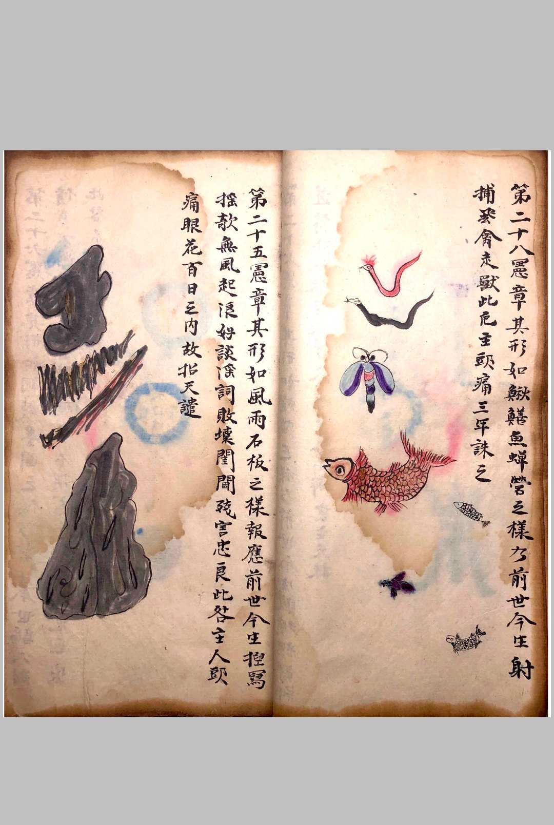 图片[9]中华古籍网-专注古书收集《彩绘三十六宪章其影》中华古籍网-专注古书收集中华古籍网
