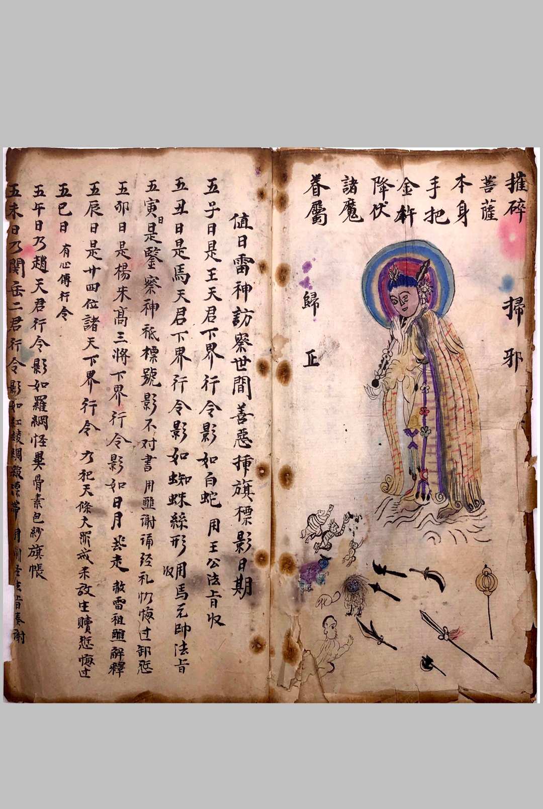 图片[13]中华古籍网-专注古书收集《彩绘三十六宪章其影》中华古籍网-专注古书收集中华古籍网