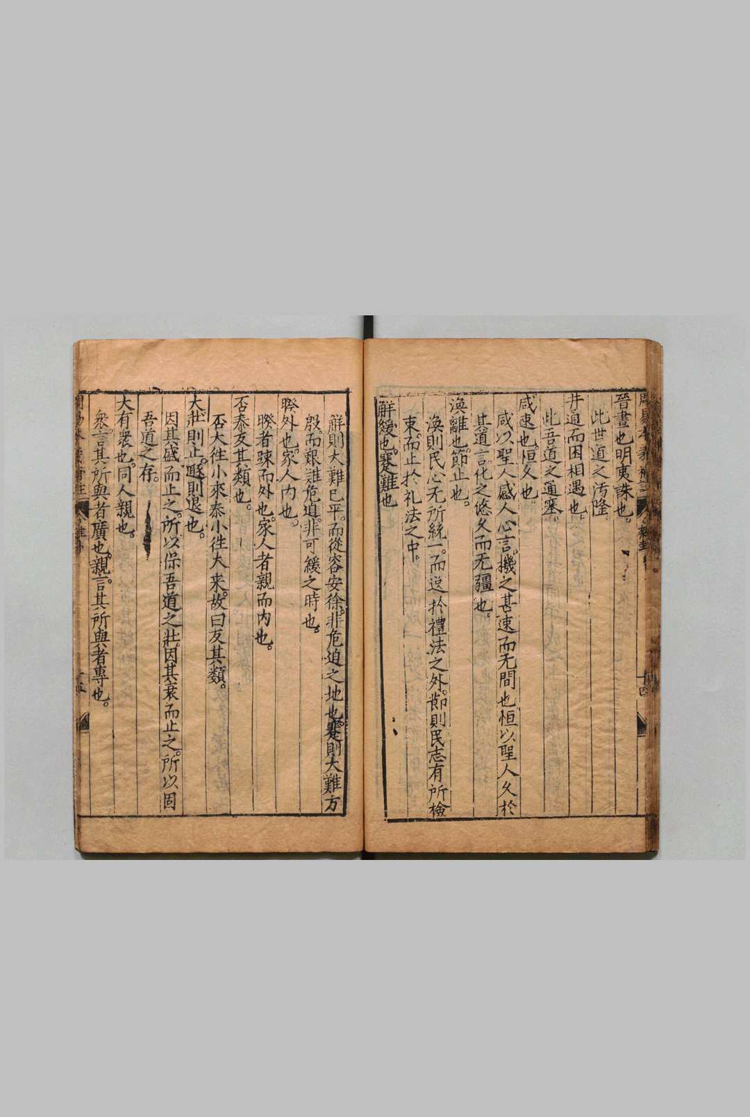 图片[7]中华古籍网-专注古书收集周易本义删补便蒙解注 ４卷 图说１卷 郭青螺 明刊本, 杨发吾中华古籍网-专注古书收集中华古籍网