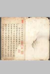 太乙统宗福应紫庭金镜集 不分卷中华古籍网-专注古书收集中华古籍网