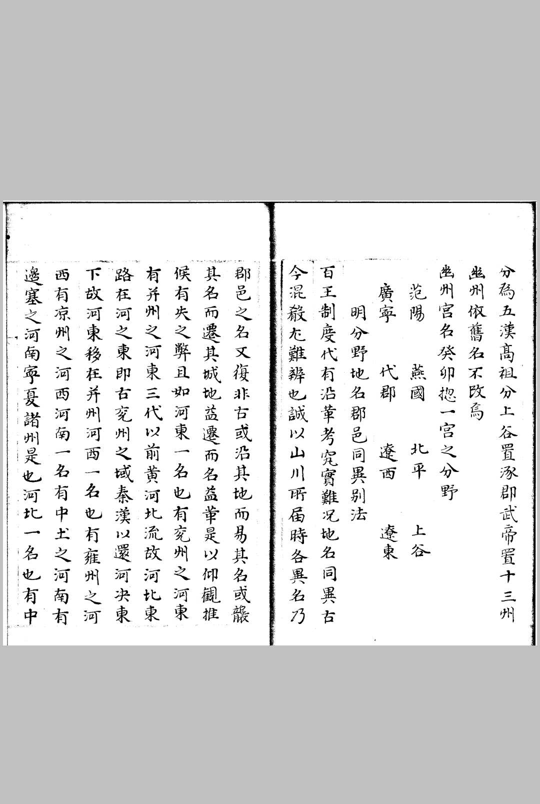 图片[6]中华古籍网-专注古书收集太乙统宗福应紫庭金镜集 不分卷中华古籍网-专注古书收集中华古籍网