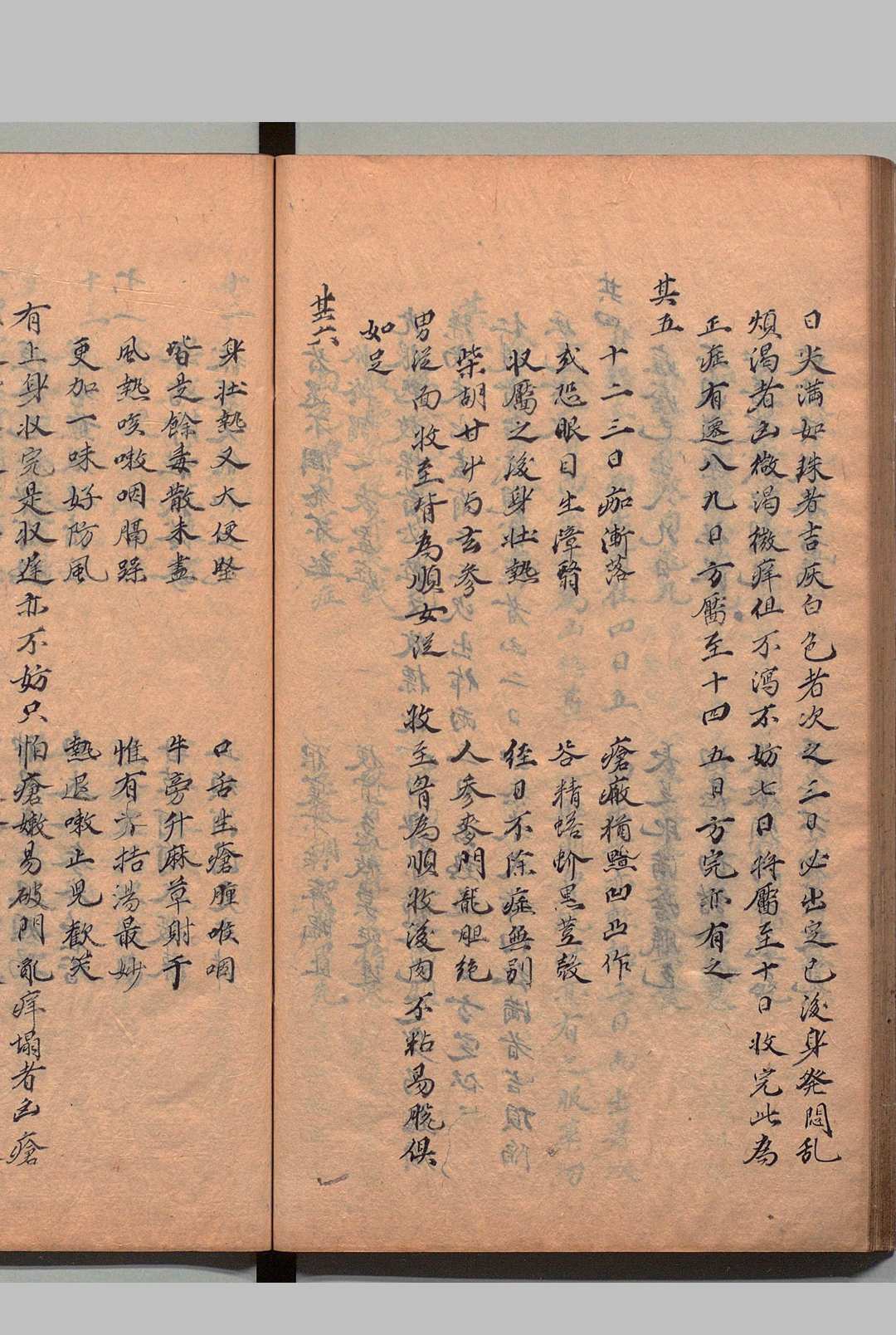 图片[9]中华古籍网-专注古书收集济人宝笈 ２卷 刘晓（清）写本 ,江户中华古籍网-专注古书收集中华古籍网