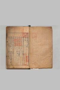 条例备考 24卷 刊本 ,明嘉靖间中华古籍网-专注古书收集中华古籍网