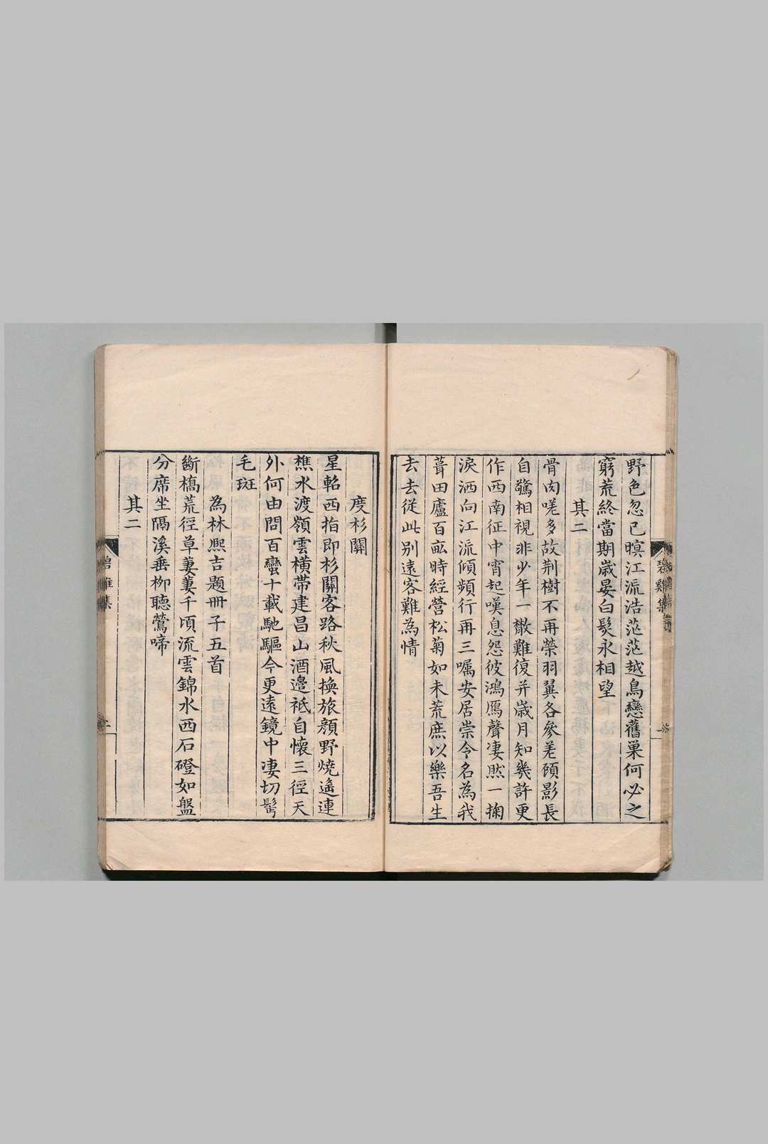 图片[4]中华古籍网-专注古书收集碧鸡集 邓原岳 钱希言 明刊本中华古籍网-专注古书收集中华古籍网