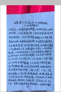 茅山法术中华古籍网-专注古书收集中华古籍网