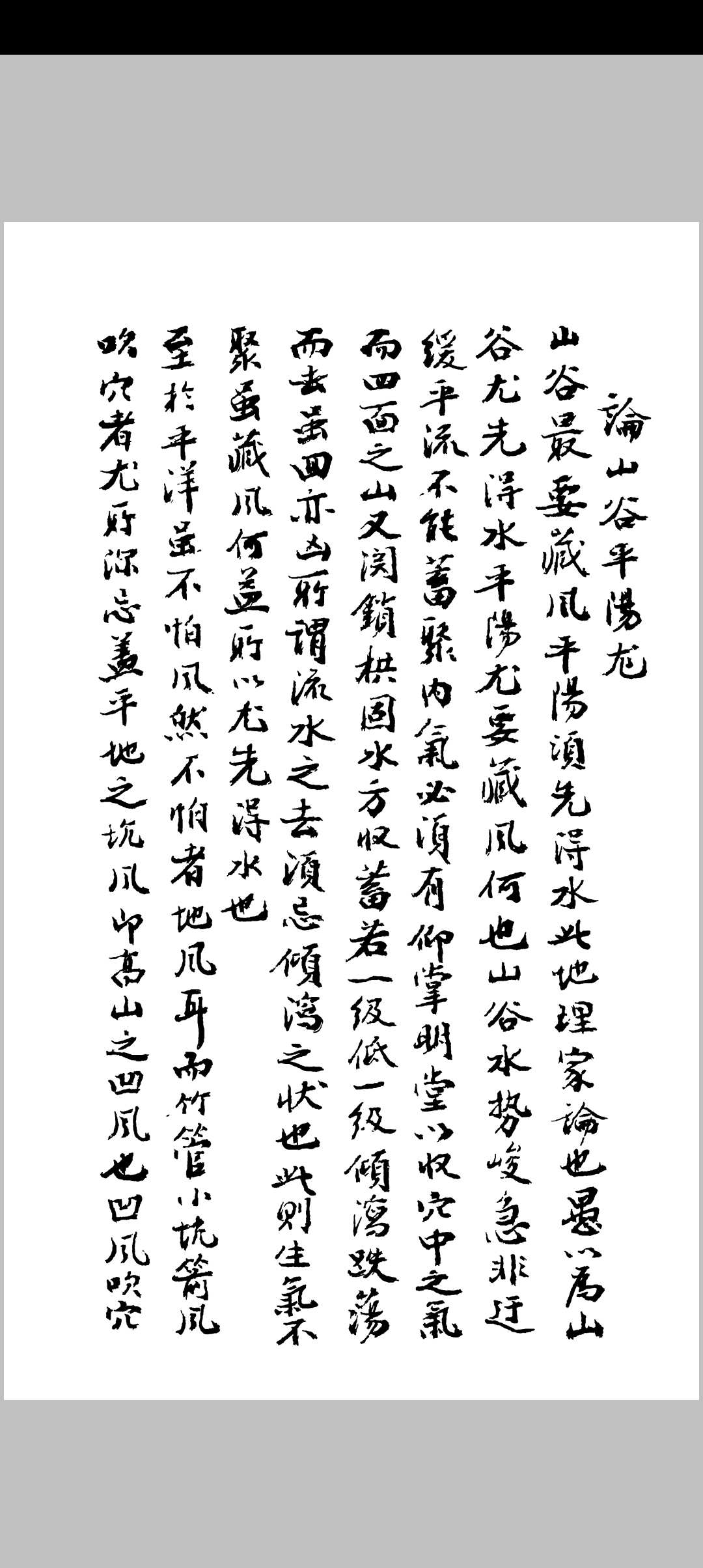 图片[5]中华古籍网-专注古书收集经验广集 ４卷 附积善录 李文炳 李友洙 ,清道光2年中华古籍网-专注古书收集中华古籍网