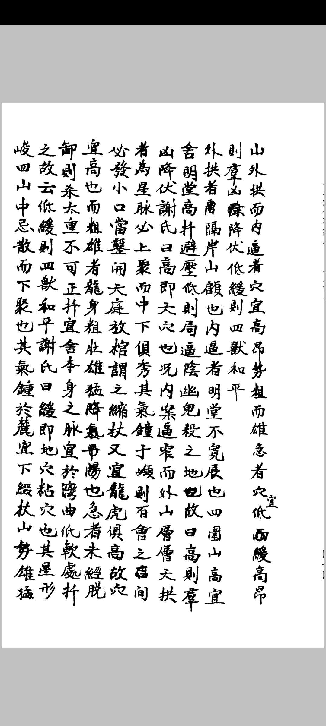 图片[13]中华古籍网-专注古书收集经验广集 ４卷 附积善录 李文炳 李友洙 ,清道光2年中华古籍网-专注古书收集中华古籍网