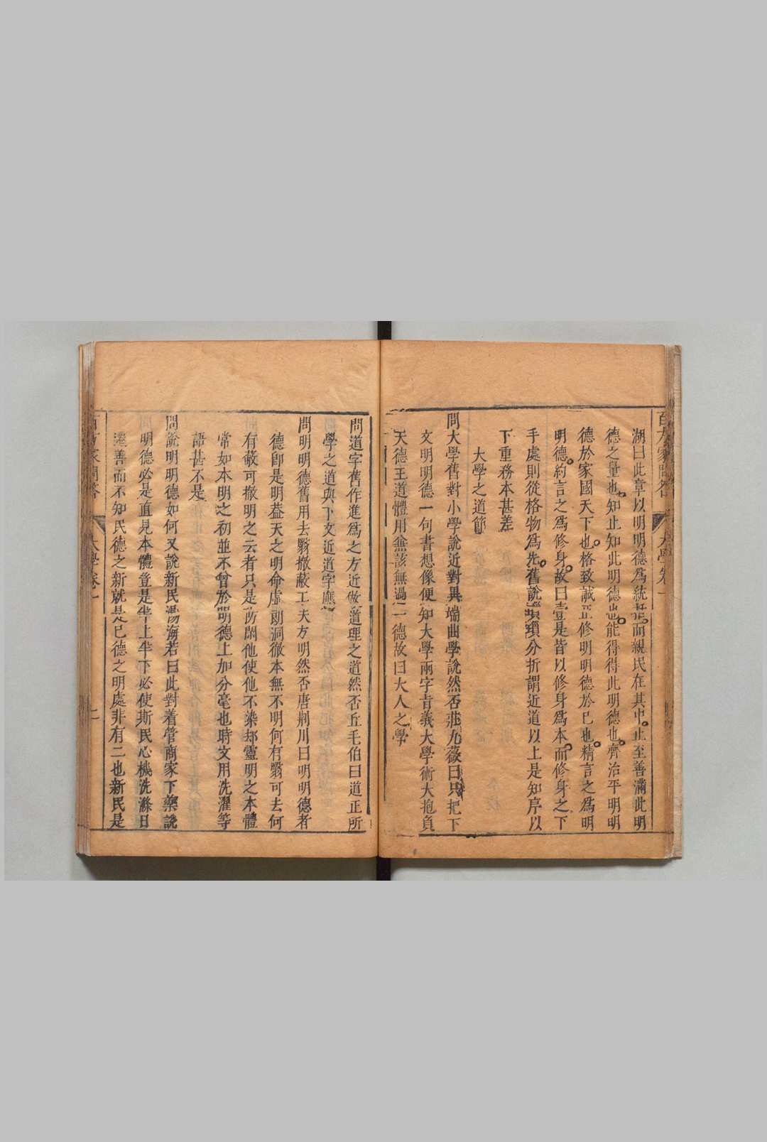图片[6]中华古籍网-专注古书收集皇明百方家问答 15卷 郭伟 郭万祁 明刊本 , 李氏聚奎楼中华古籍网-专注古书收集中华古籍网