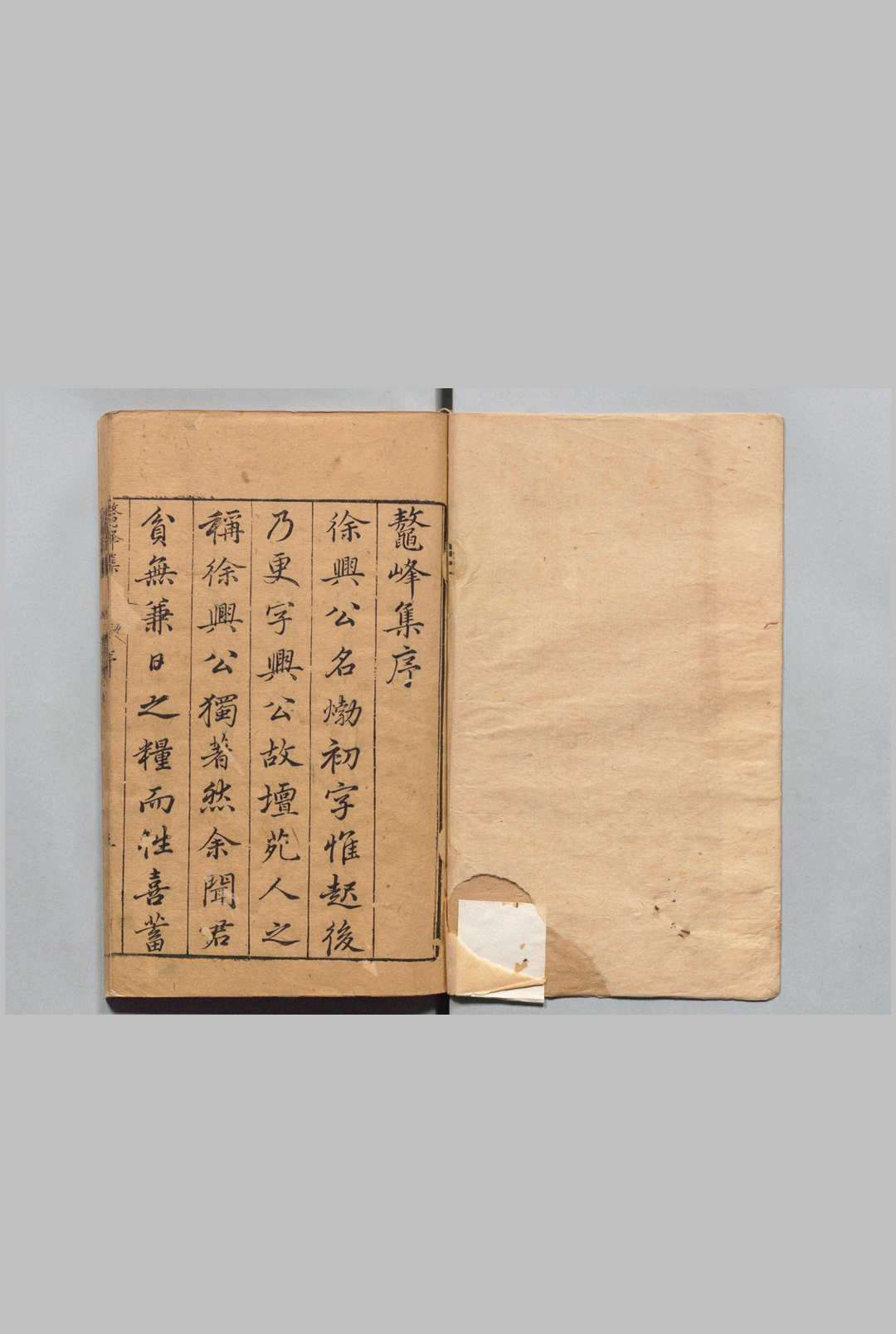 鳌峰集 28卷 徐兴公,明天启5年中华古籍网-专注古书收集中华古籍网