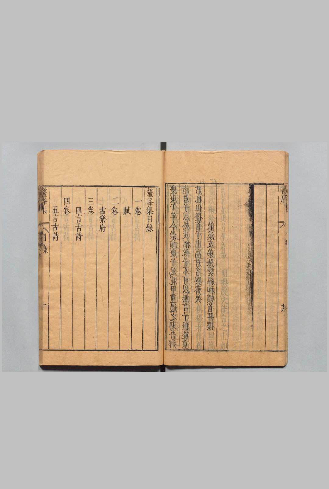 图片[3]中华古籍网-专注古书收集鳌峰集 28卷 徐兴公,明天启5年中华古籍网-专注古书收集中华古籍网