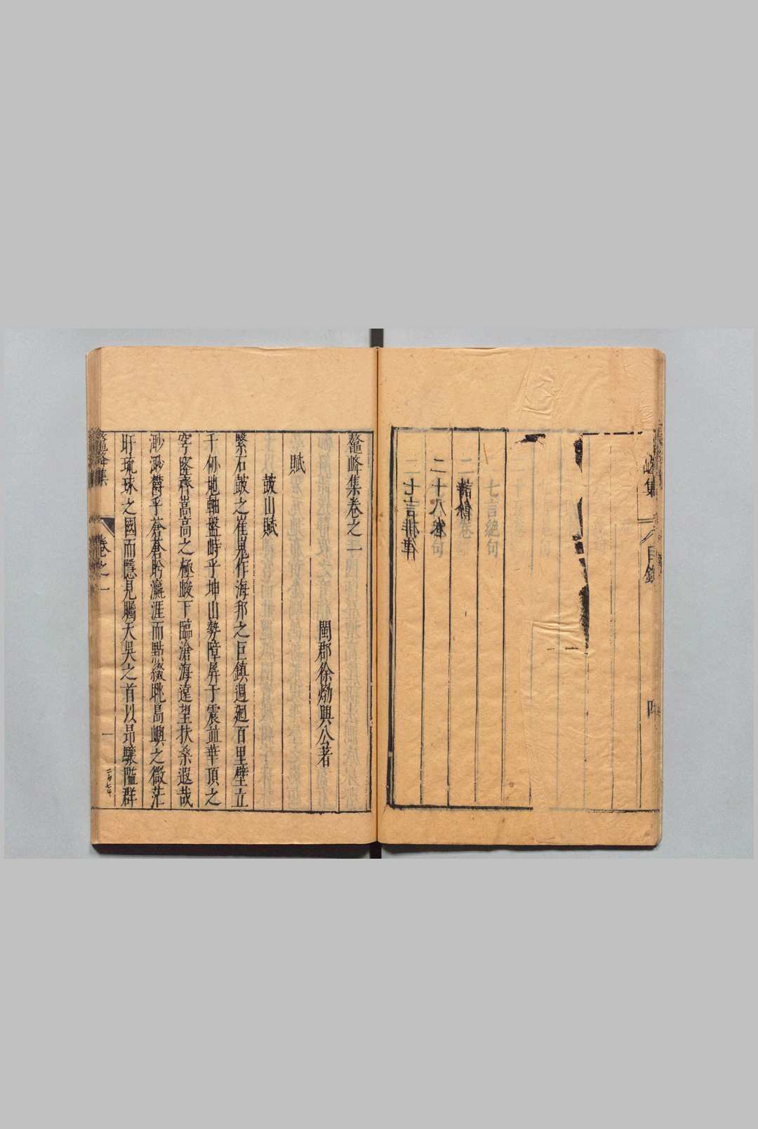 图片[4]中华古籍网-专注古书收集鳌峰集 28卷 徐兴公,明天启5年中华古籍网-专注古书收集中华古籍网