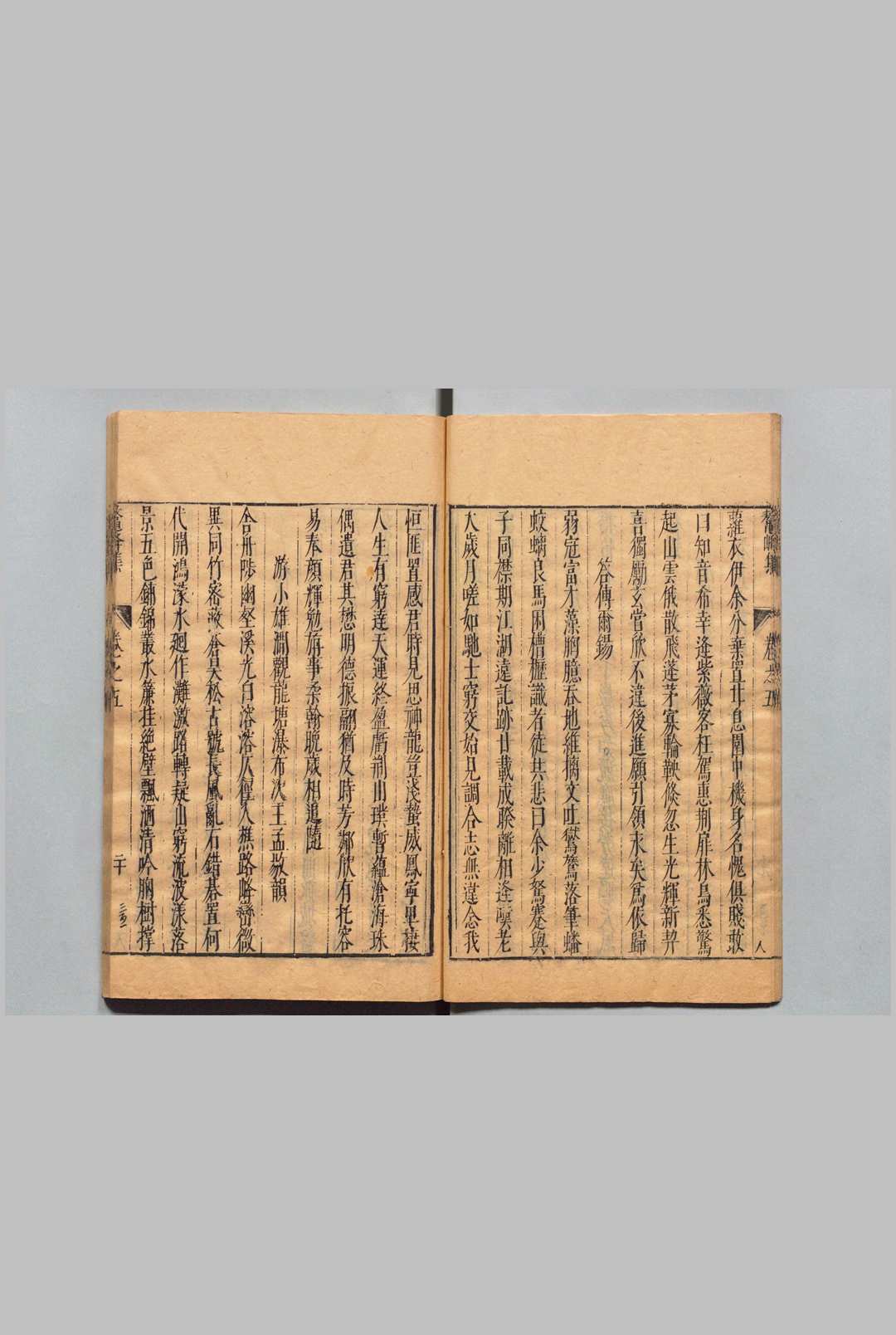 图片[5]中华古籍网-专注古书收集鳌峰集 28卷 徐兴公,明天启5年中华古籍网-专注古书收集中华古籍网