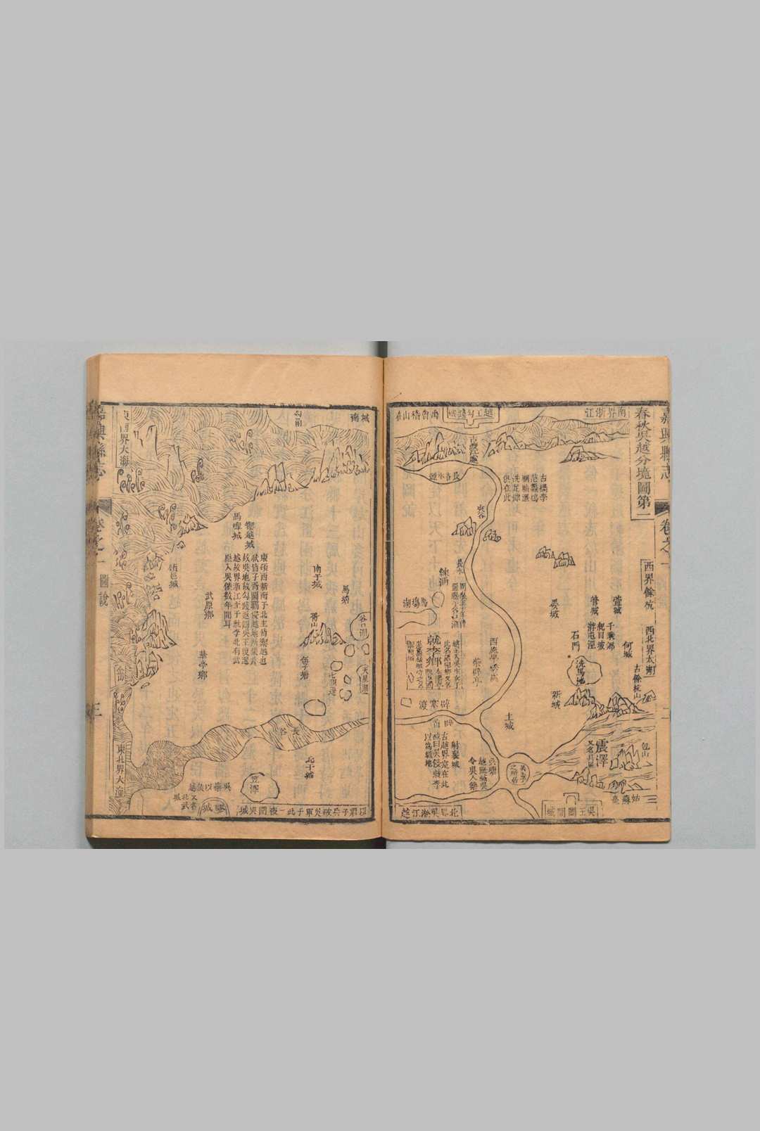 图片[3]中华古籍网-专注古书收集嘉兴县志 ９卷 何鋕 清康熙24年中华古籍网-专注古书收集中华古籍网