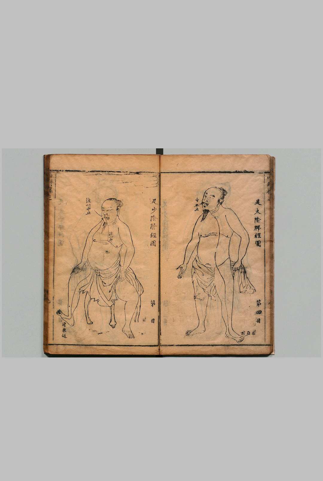 图片[5]中华古籍网-专注古书收集济世经验全方 内科３卷 外科・女科各１卷 刘伦 明刊本中华古籍网-专注古书收集中华古籍网