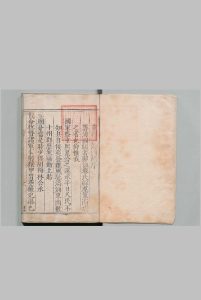 筹海图编 13卷 郑若曾 明隆庆6年中华古籍网-专注古书收集中华古籍网
