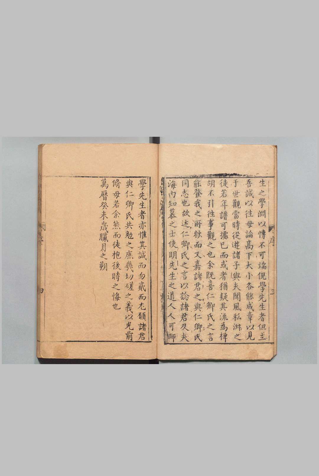 图片[2]中华古籍网-专注古书收集白沙先生文编 ６卷 白沙先生年谱１卷 陈献章（明）伯元（唐） ,明万历间中华古籍网-专注古书收集中华古籍网