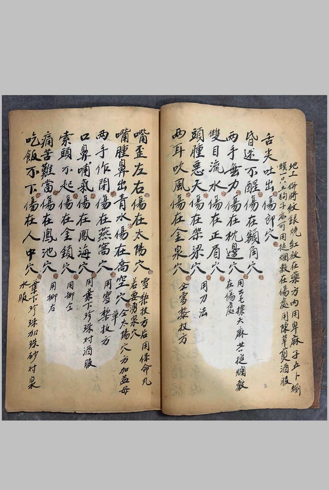 图片[5]中华古籍网-专注古书收集《辨损伤痨病诀》中华古籍网-专注古书收集中华古籍网