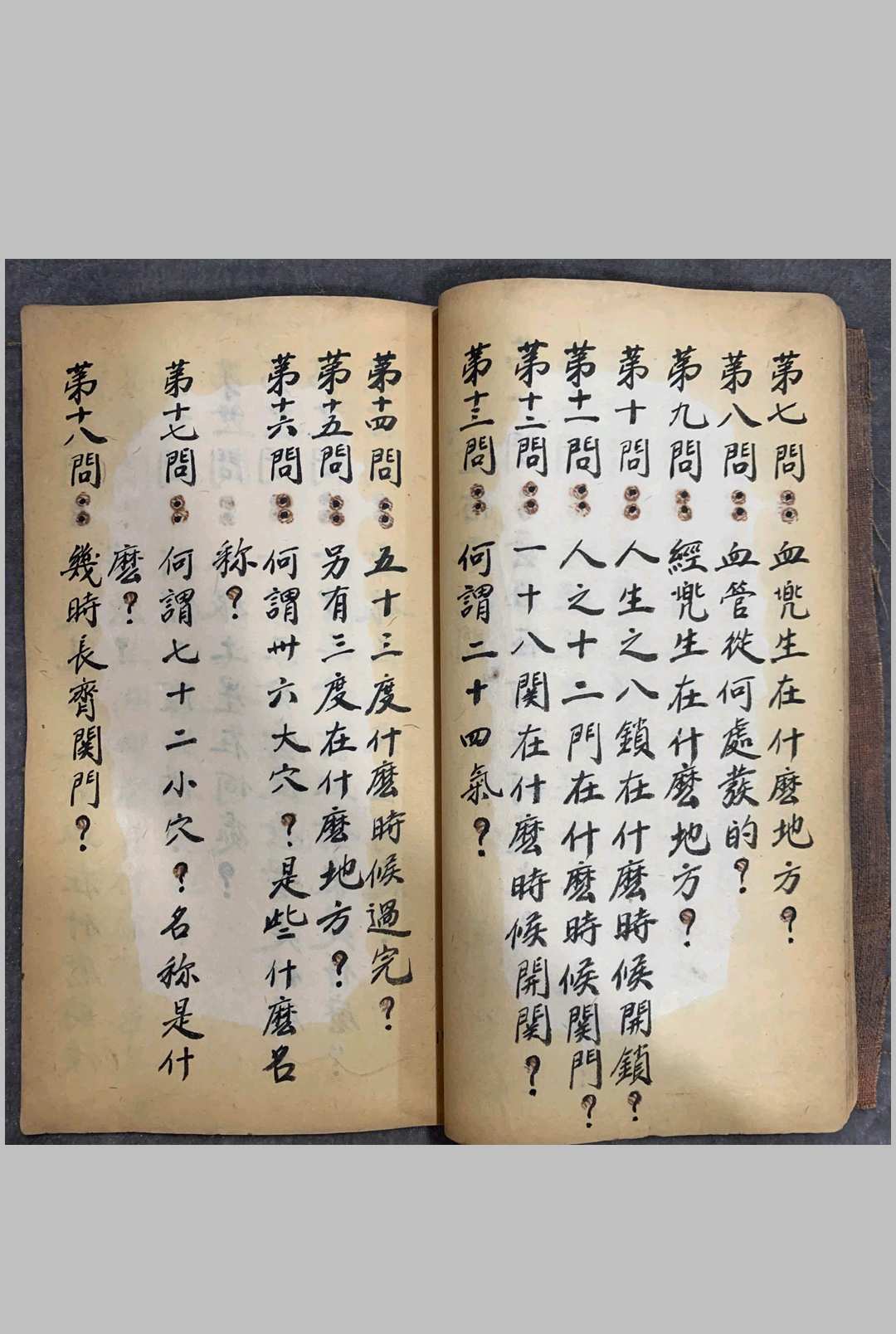 图片[4]中华古籍网-专注古书收集《辨损伤痨病诀》中华古籍网-专注古书收集中华古籍网