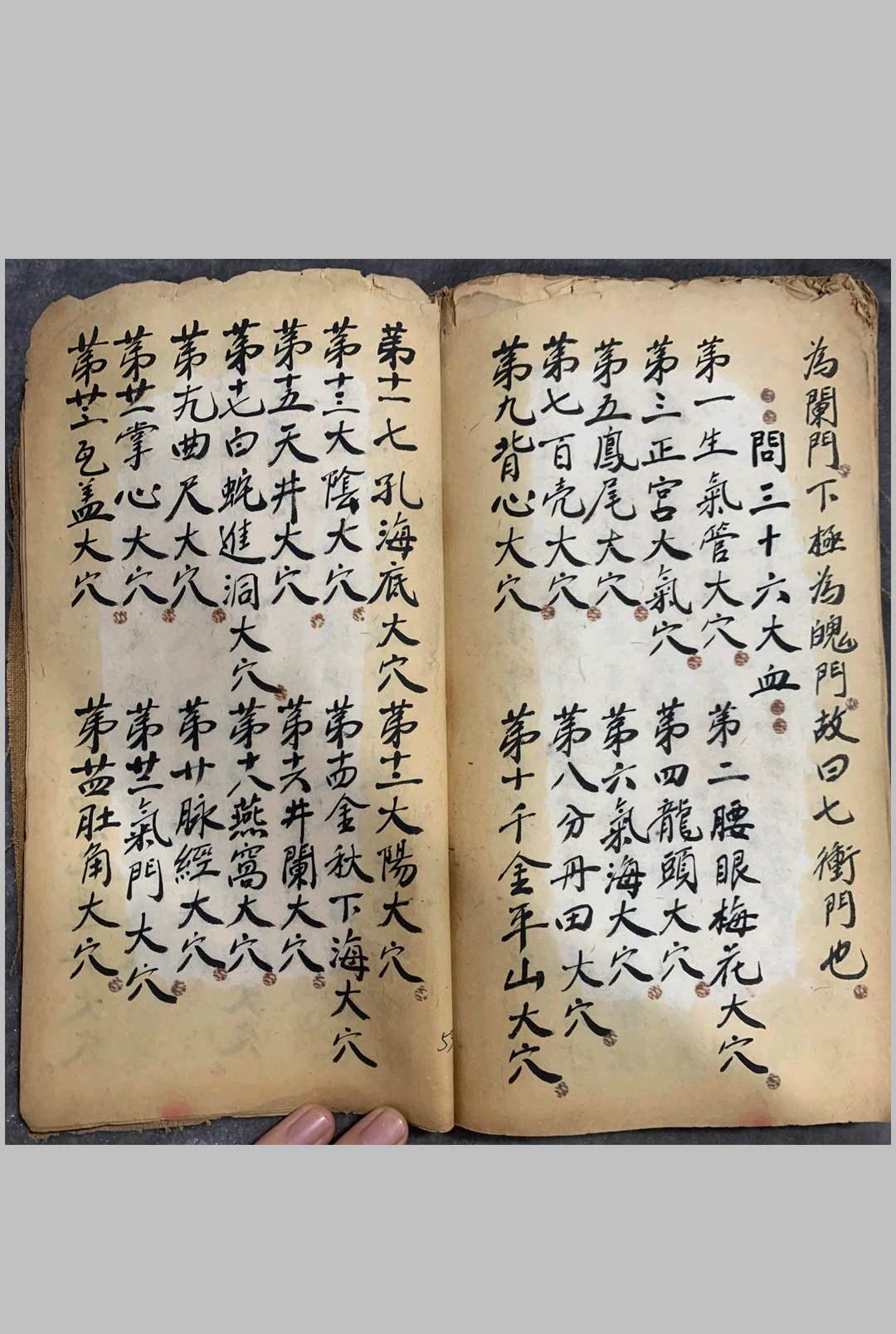 图片[12]中华古籍网-专注古书收集《辨损伤痨病诀》中华古籍网-专注古书收集中华古籍网