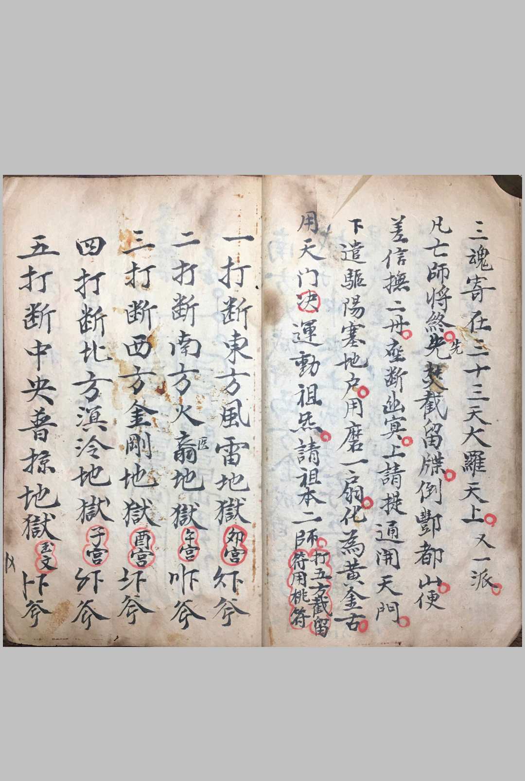 图片[8]-中华古籍网-专注古书收集《先天截留接度科》-中华古籍网-专注古书收集中华古籍网-专注古书收集