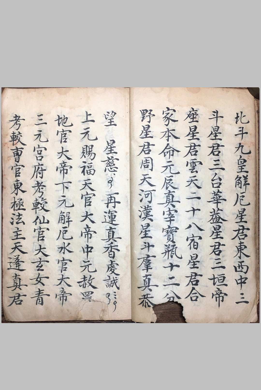 图片[13]-中华古籍网-专注古书收集《先天截留接度科》-中华古籍网-专注古书收集中华古籍网-专注古书收集