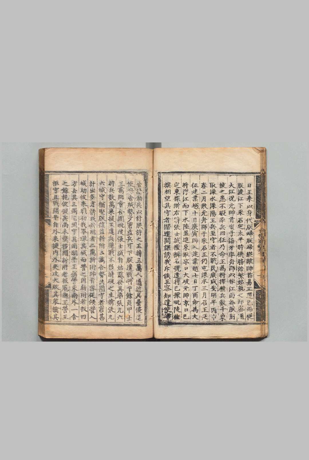图片[5]中华古籍网-专注古书收集皇明名臣言行通录 12卷 尹直 明弘治13年中华古籍网-专注古书收集中华古籍网