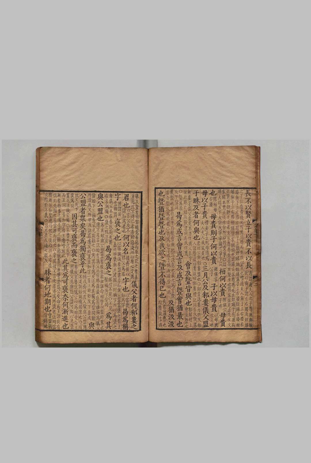 图片[3]中华古籍网-专注古书收集春秋公羊经传解诂 12卷 何休（汉）刊本 ,清 , 问礼堂中华古籍网-专注古书收集中华古籍网