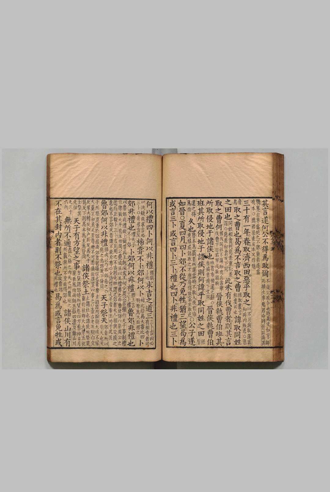 图片[4]中华古籍网-专注古书收集春秋公羊经传解诂 12卷 何休（汉）刊本 ,清 , 问礼堂中华古籍网-专注古书收集中华古籍网