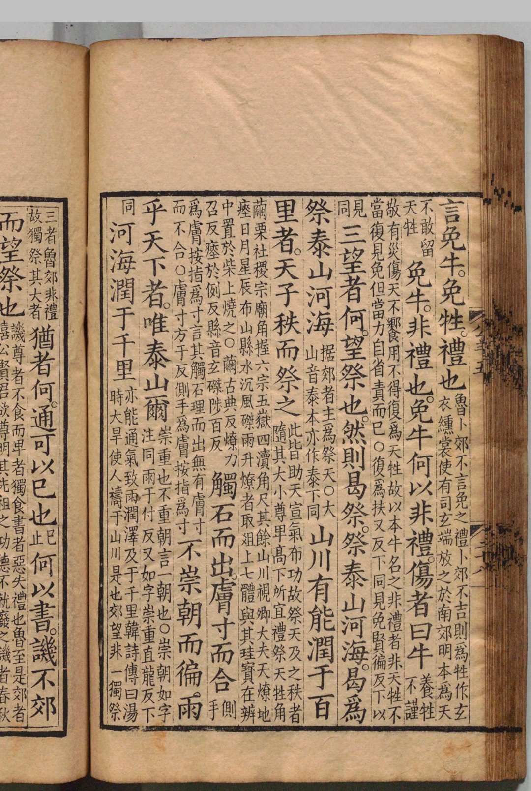 图片[5]中华古籍网-专注古书收集春秋公羊经传解诂 12卷 何休（汉）刊本 ,清 , 问礼堂中华古籍网-专注古书收集中华古籍网