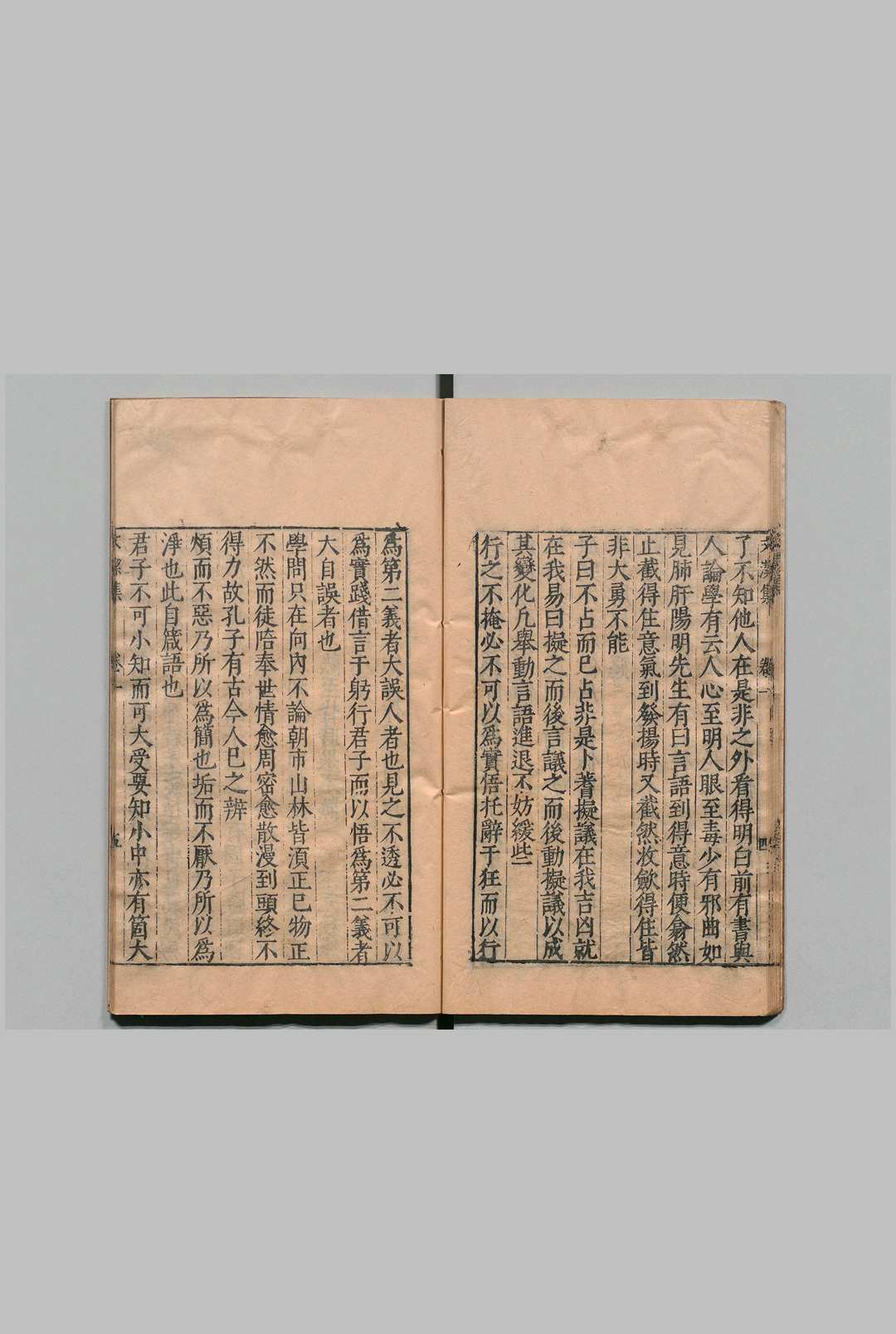 图片[5]中华古籍网-专注古书收集邓文洁公佚稿 10卷 邓以讃 涂宗濬 明刊本中华古籍网-专注古书收集中华古籍网