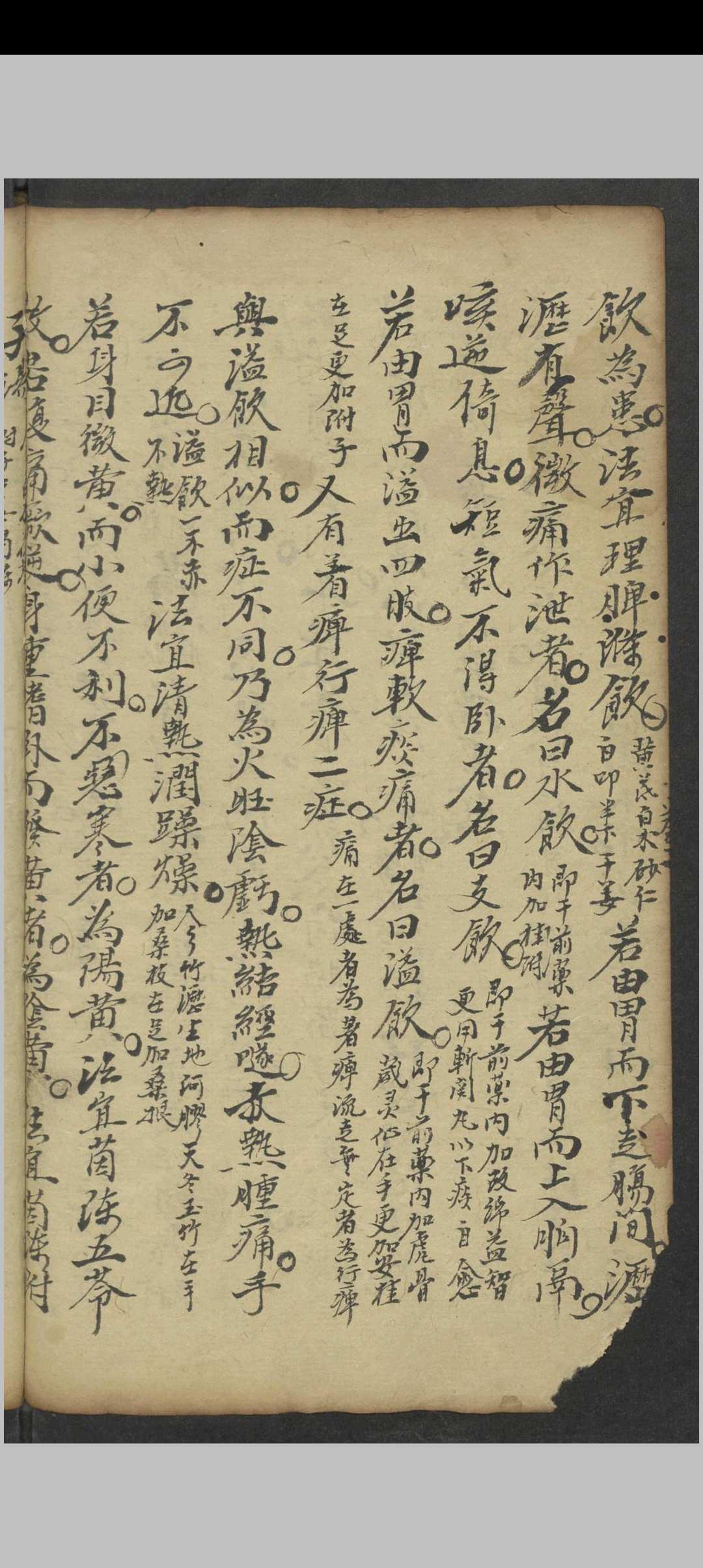 图片[6]中华古籍网-专注古书收集六经定法 舒诏 1900中华古籍网-专注古书收集中华古籍网