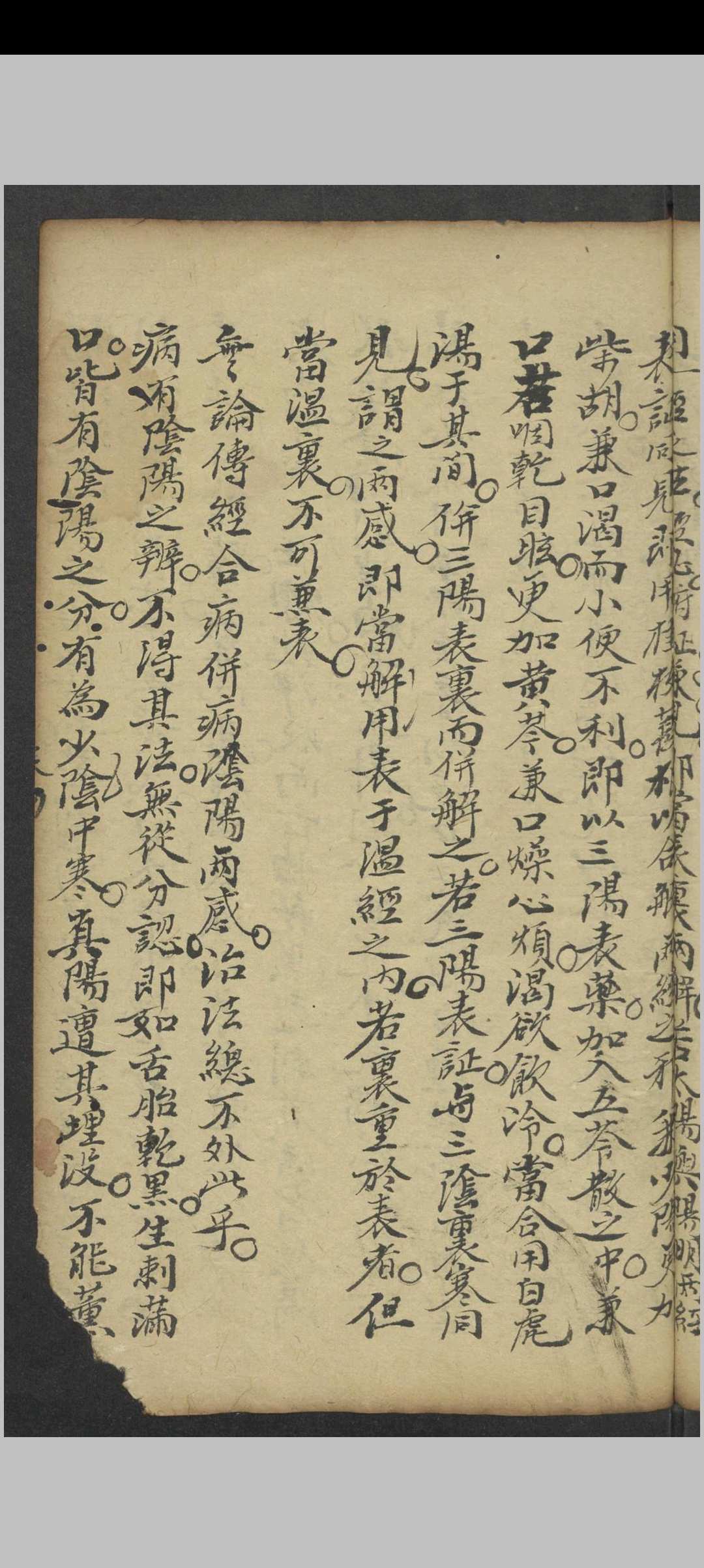 图片[3]中华古籍网-专注古书收集六经定法 舒诏 1900中华古籍网-专注古书收集中华古籍网